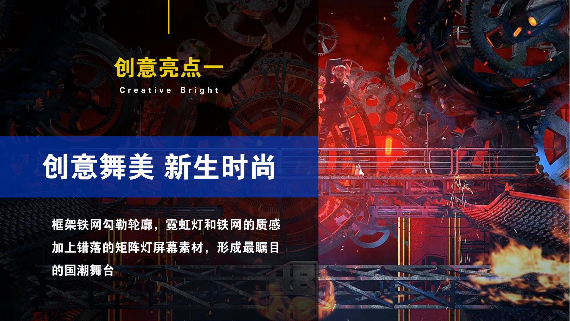 中青传媒文化发布年度文化趋势研究报告